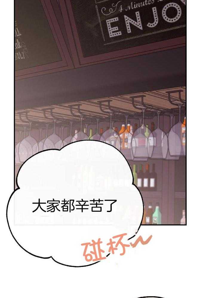 《假浪漫》漫画最新章节第26话免费下拉式在线观看章节第【27】张图片