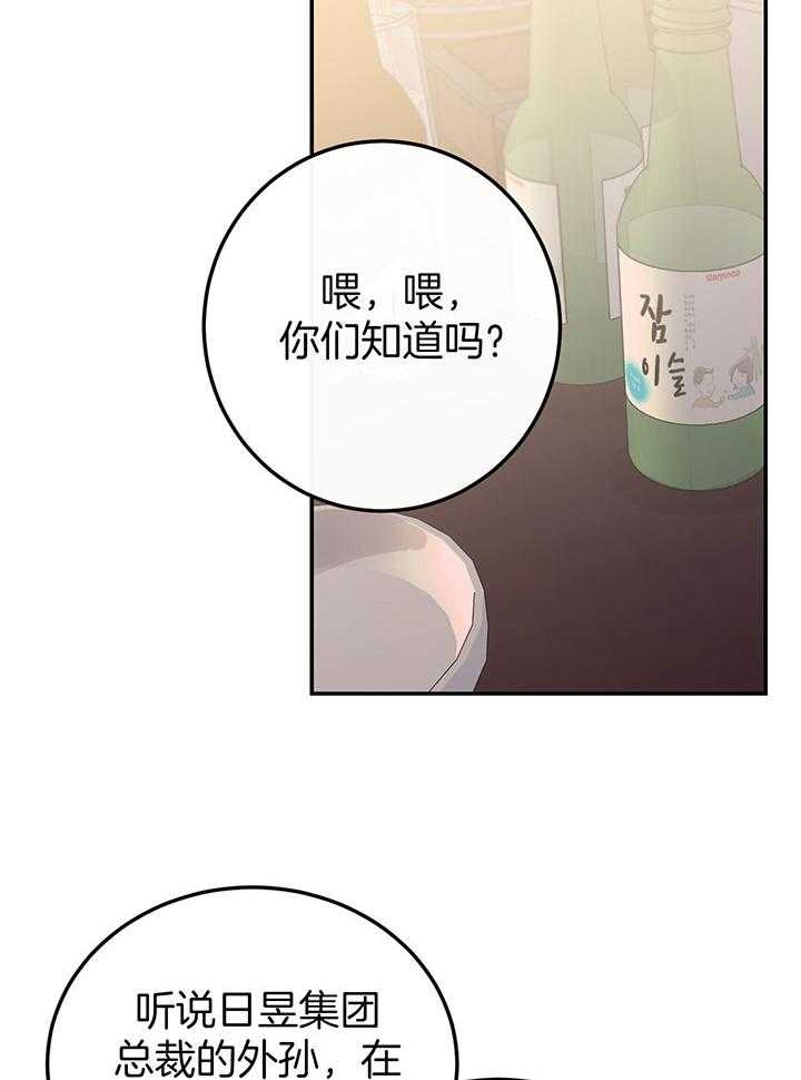 《假浪漫》漫画最新章节第9话免费下拉式在线观看章节第【3】张图片