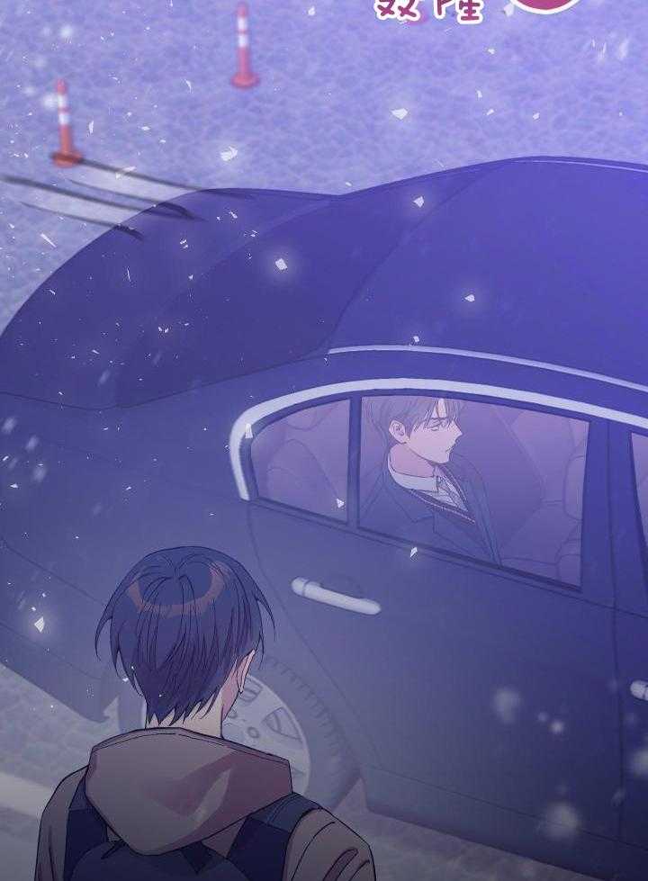 《假浪漫》漫画最新章节第42话免费下拉式在线观看章节第【26】张图片