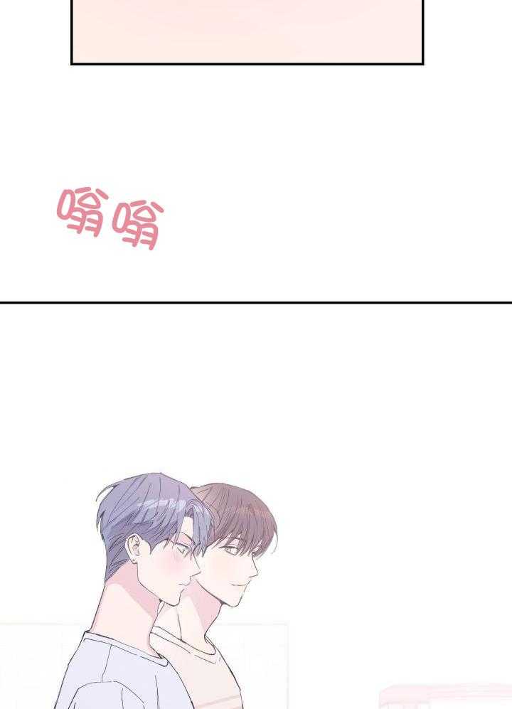 《假浪漫》漫画最新章节第29话免费下拉式在线观看章节第【33】张图片