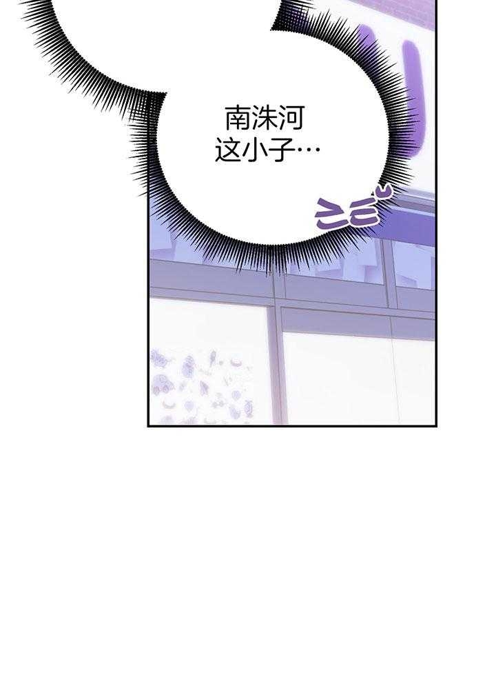 《假浪漫》漫画最新章节第10话免费下拉式在线观看章节第【12】张图片