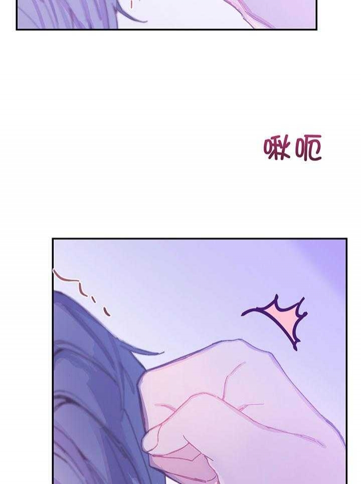 《假浪漫》漫画最新章节第12话免费下拉式在线观看章节第【7】张图片