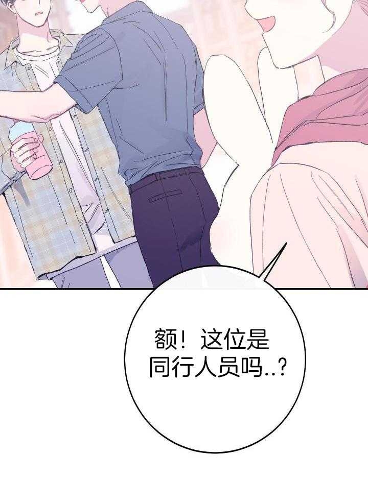 《假浪漫》漫画最新章节第18话免费下拉式在线观看章节第【29】张图片