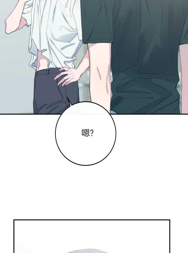 《假浪漫》漫画最新章节第31话免费下拉式在线观看章节第【26】张图片