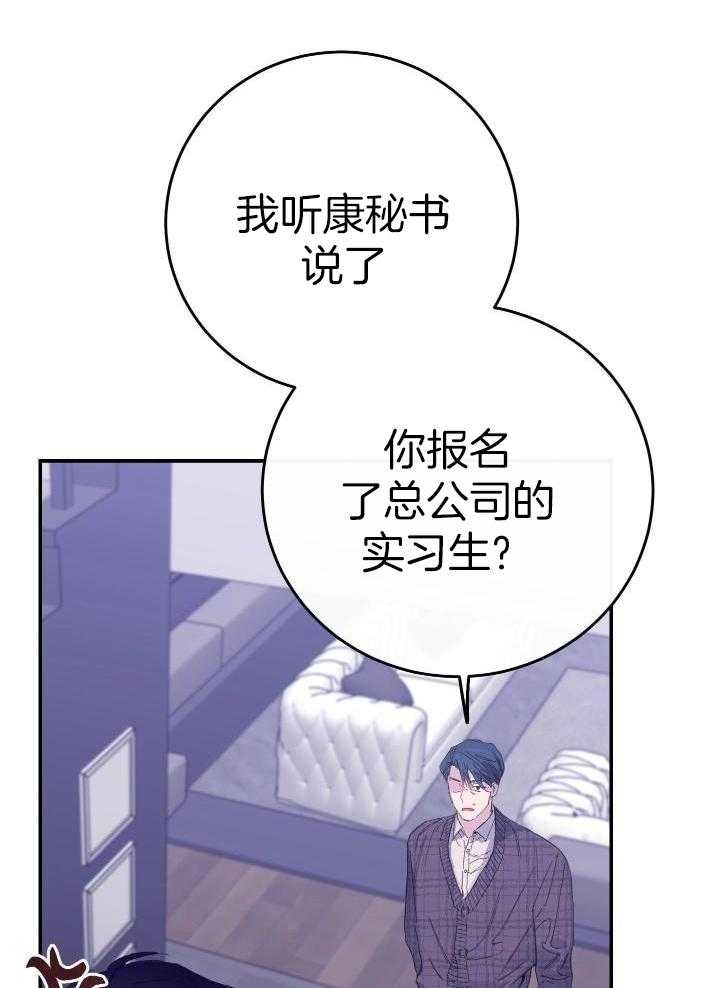 《假浪漫》漫画最新章节第13话免费下拉式在线观看章节第【10】张图片