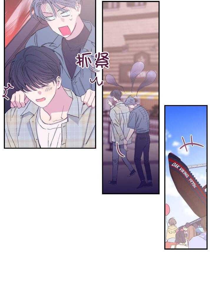 《假浪漫》漫画最新章节第18话免费下拉式在线观看章节第【14】张图片