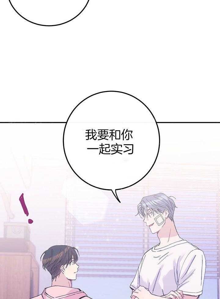 《假浪漫》漫画最新章节第12话免费下拉式在线观看章节第【22】张图片