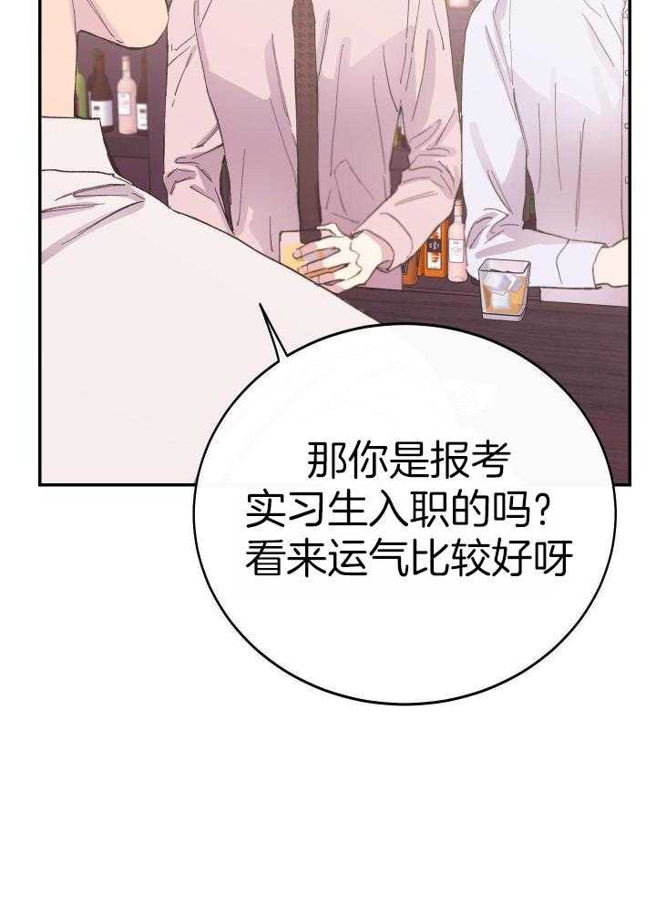 《假浪漫》漫画最新章节第27话免费下拉式在线观看章节第【4】张图片