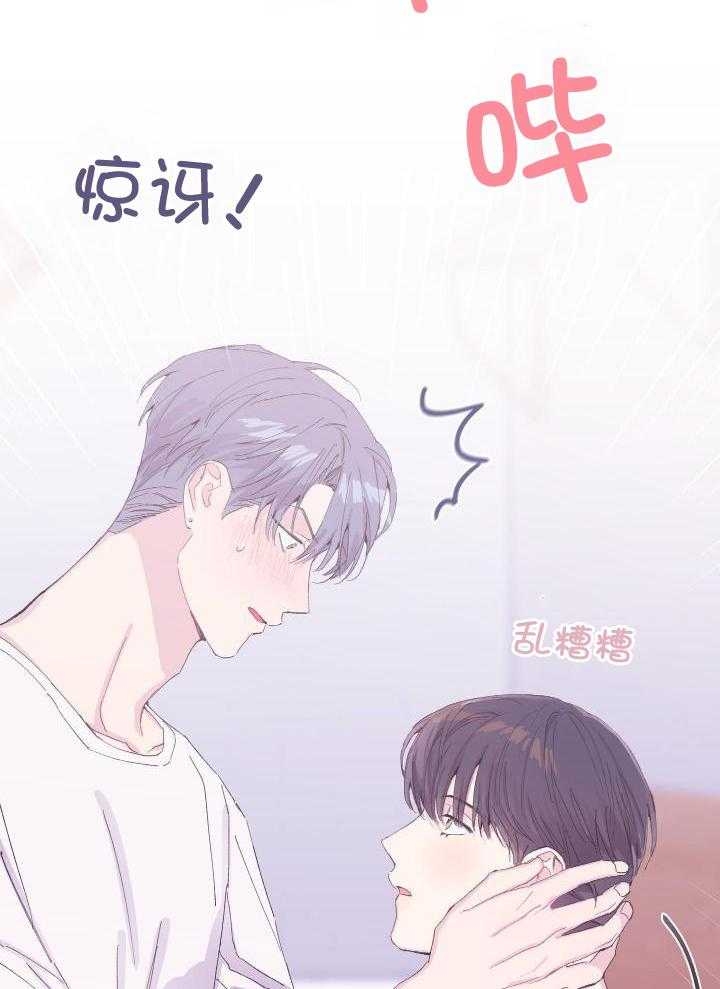 《假浪漫》漫画最新章节第23话免费下拉式在线观看章节第【16】张图片