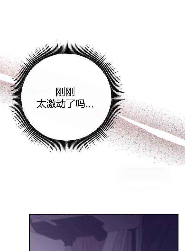 《假浪漫》漫画最新章节第36话免费下拉式在线观看章节第【24】张图片