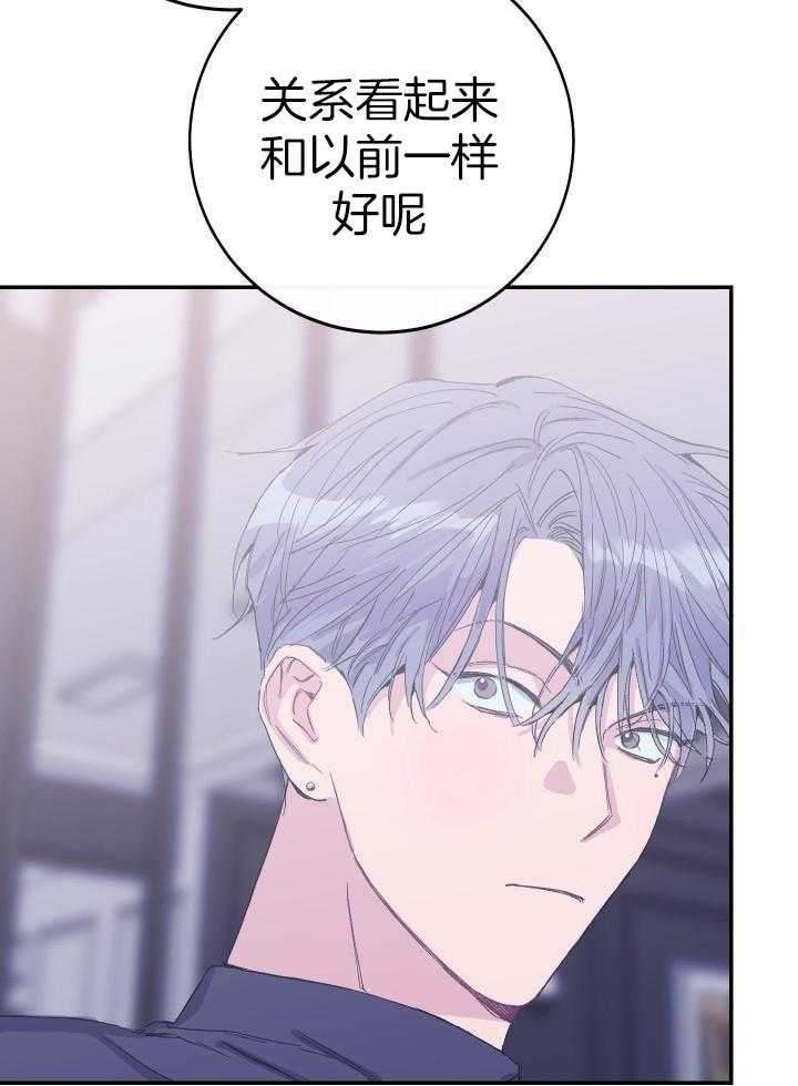 《假浪漫》漫画最新章节第16话免费下拉式在线观看章节第【27】张图片