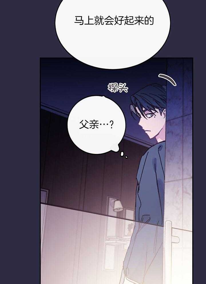 《假浪漫》漫画最新章节第3话免费下拉式在线观看章节第【9】张图片