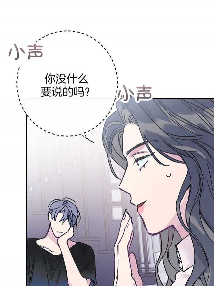 《假浪漫》漫画最新章节第1话免费下拉式在线观看章节第【18】张图片