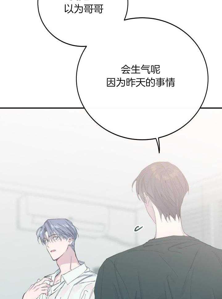 《假浪漫》漫画最新章节第31话免费下拉式在线观看章节第【25】张图片