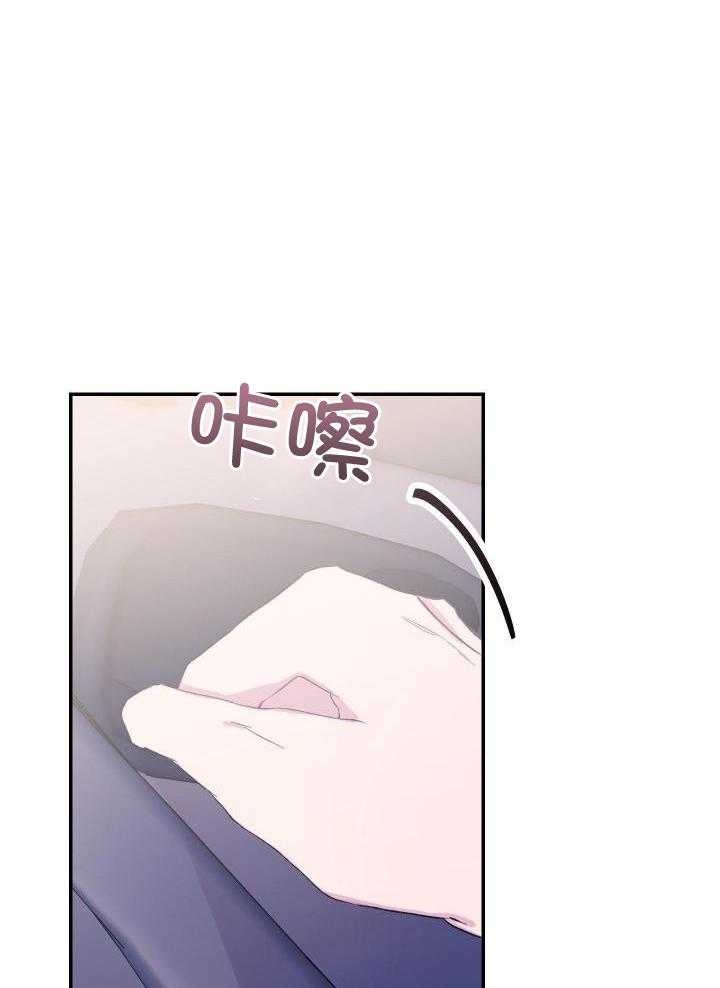 《假浪漫》漫画最新章节第13话免费下拉式在线观看章节第【24】张图片