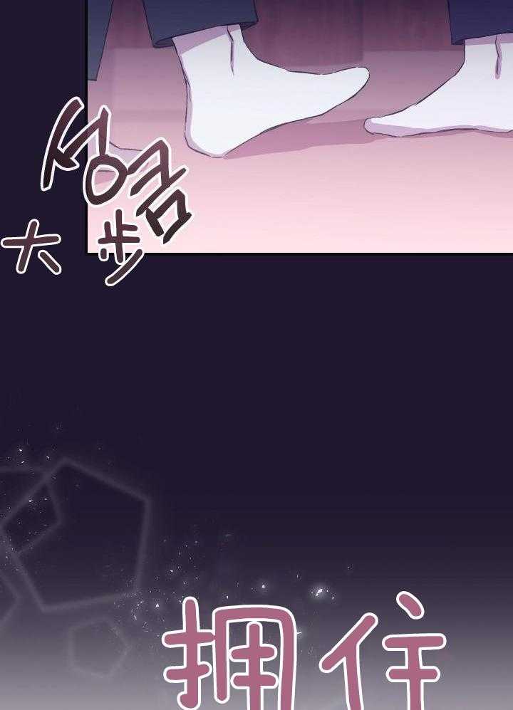 《假浪漫》漫画最新章节第40话免费下拉式在线观看章节第【18】张图片