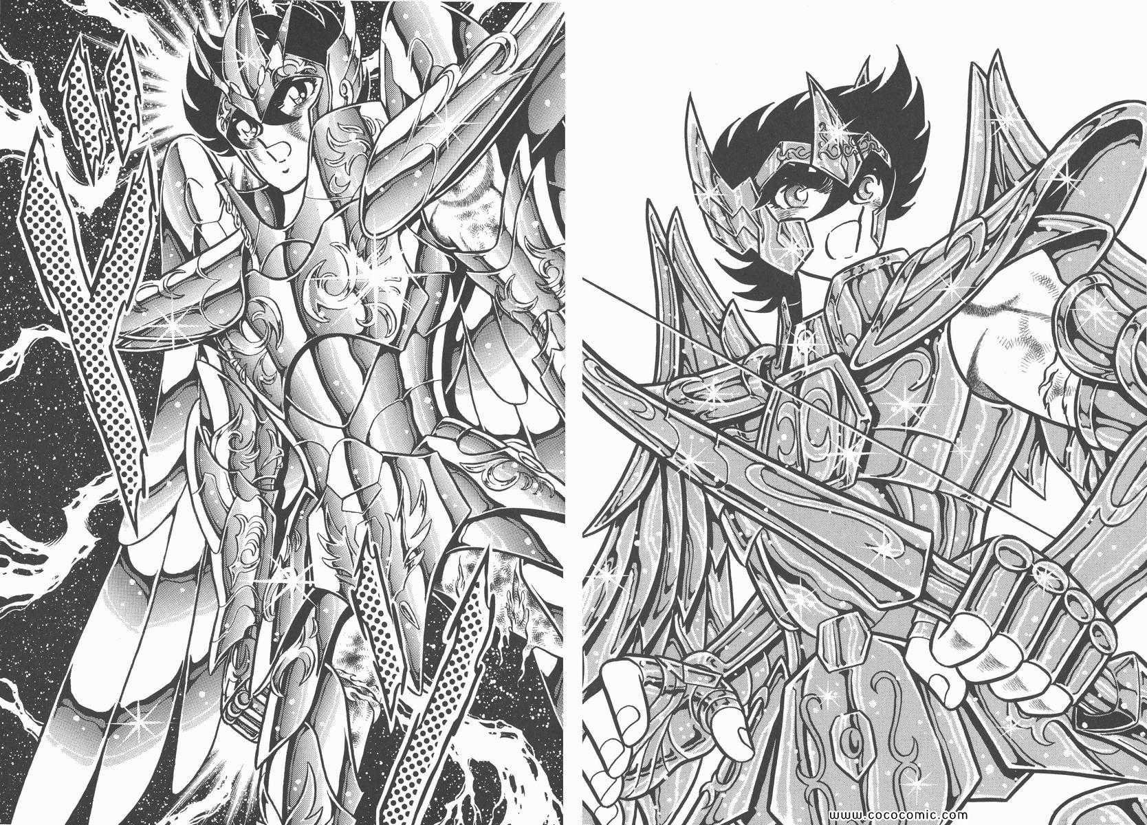 《圣斗士星矢》漫画最新章节第22卷免费下拉式在线观看章节第【117】张图片