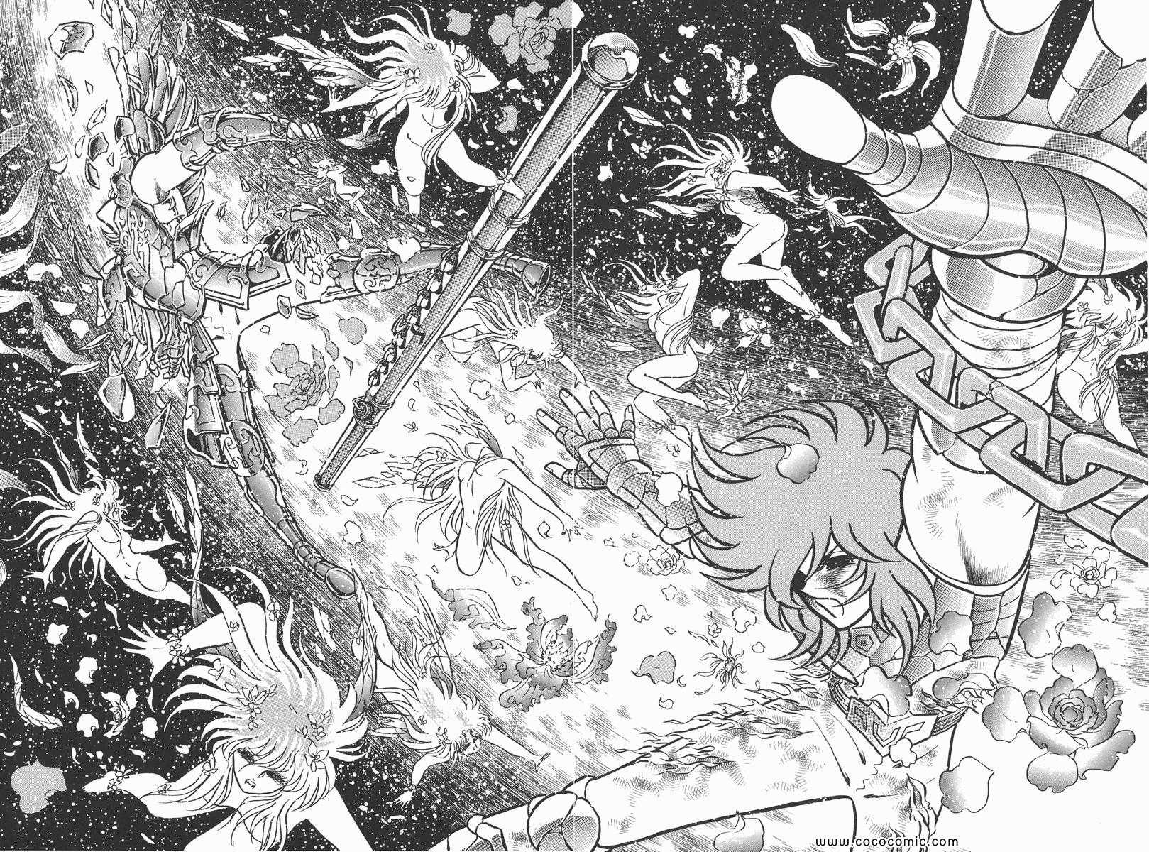 《圣斗士星矢》漫画最新章节第14卷免费下拉式在线观看章节第【17】张图片