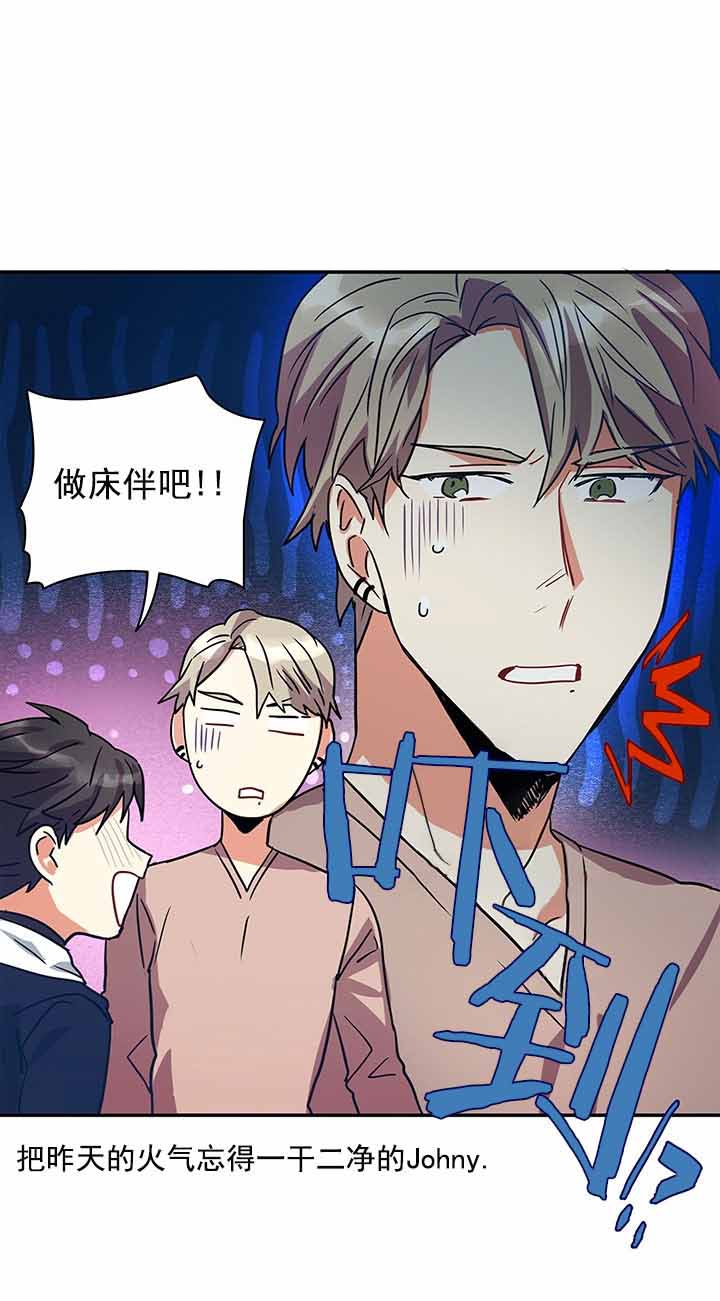 《我比小熊甜》漫画最新章节第5话免费下拉式在线观看章节第【5】张图片