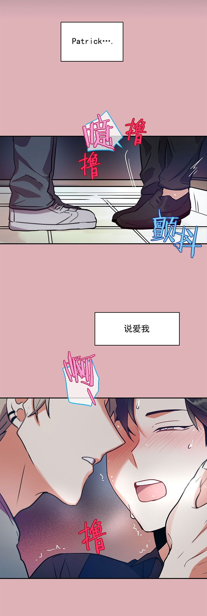 《我比小熊甜》漫画最新章节第9话免费下拉式在线观看章节第【25】张图片