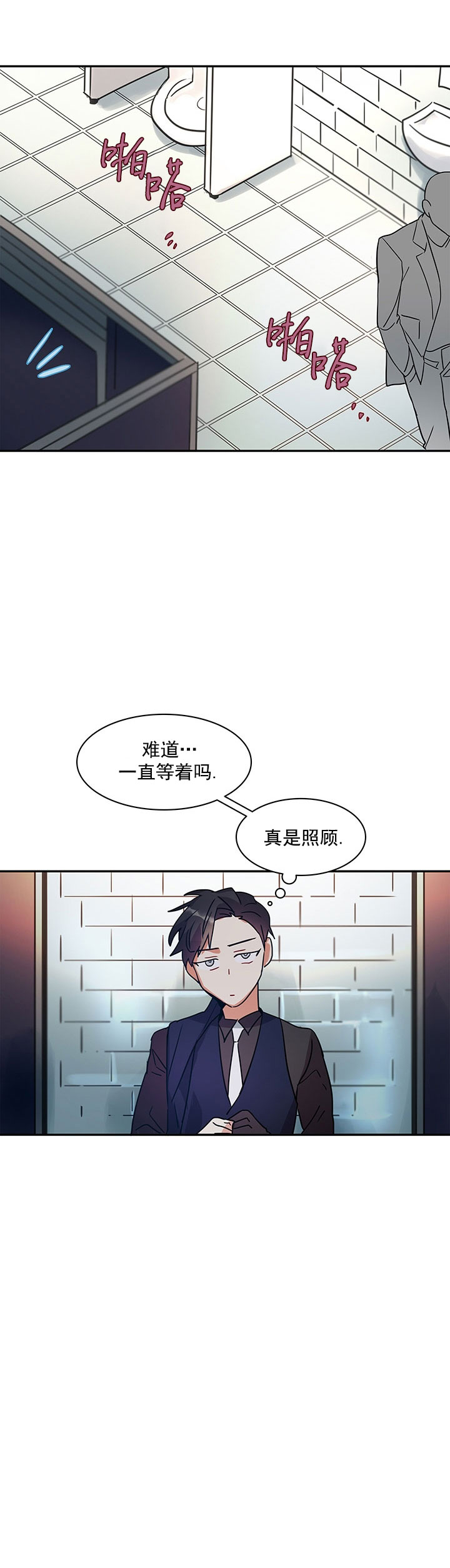 《我比小熊甜》漫画最新章节第10话免费下拉式在线观看章节第【9】张图片