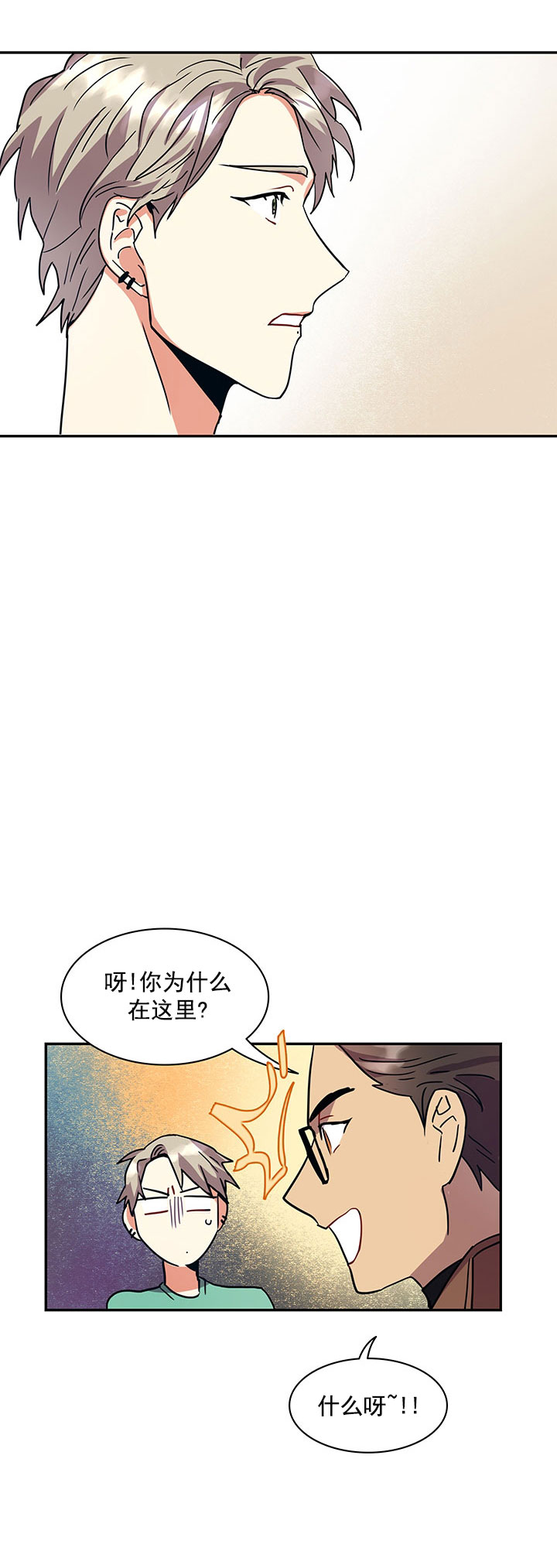 《我比小熊甜》漫画最新章节第13话免费下拉式在线观看章节第【15】张图片