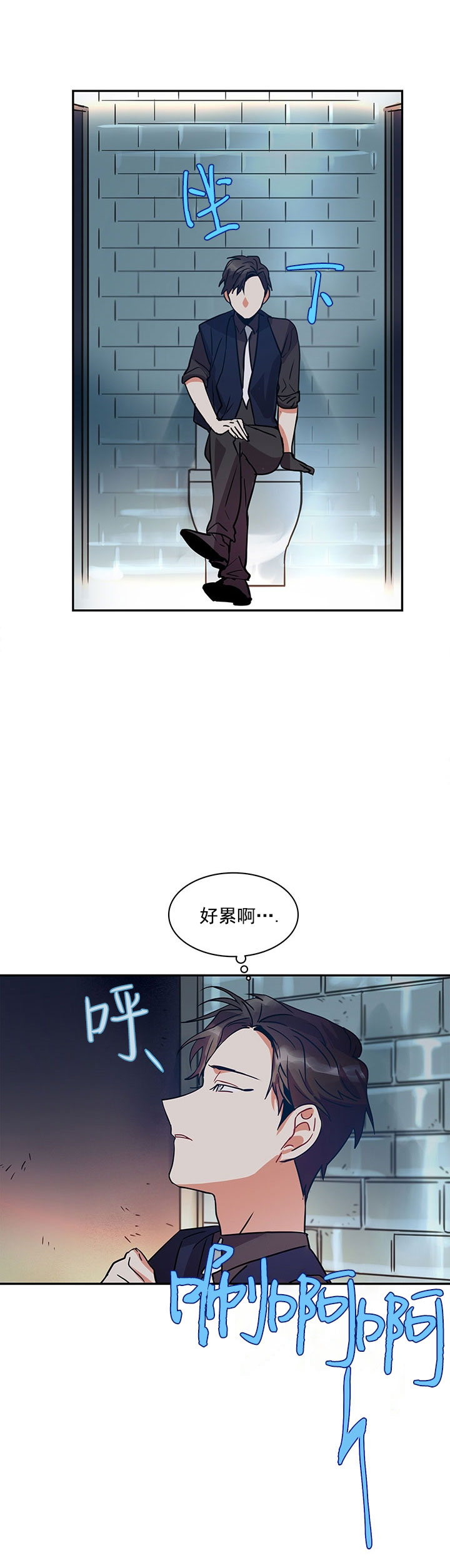 《我比小熊甜》漫画最新章节第10话免费下拉式在线观看章节第【7】张图片