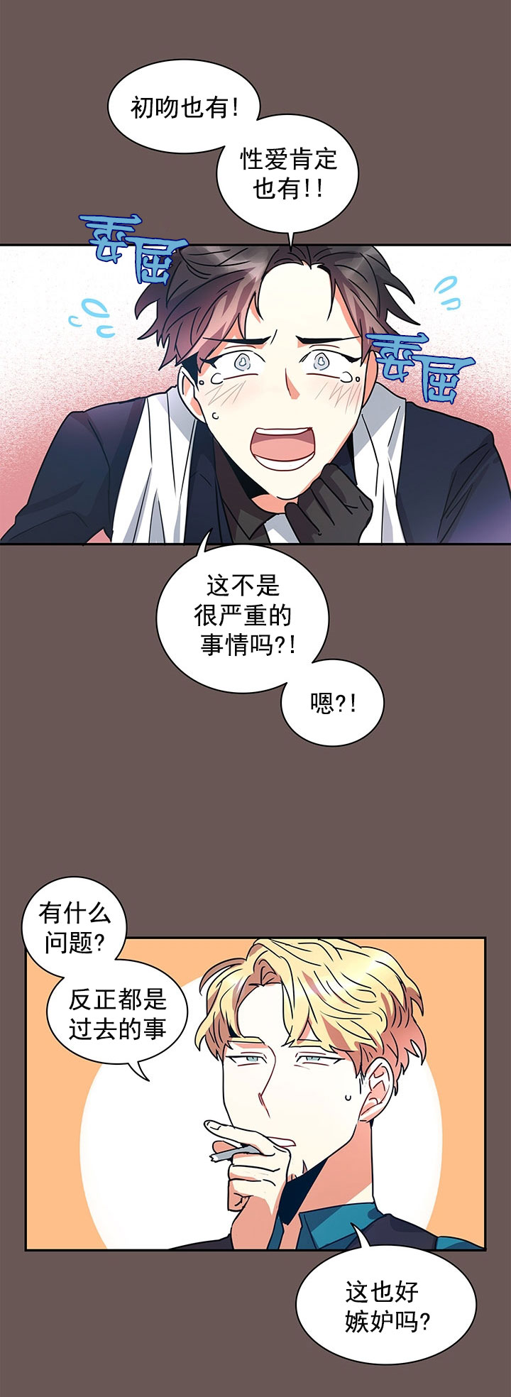 《我比小熊甜》漫画最新章节第8话免费下拉式在线观看章节第【5】张图片