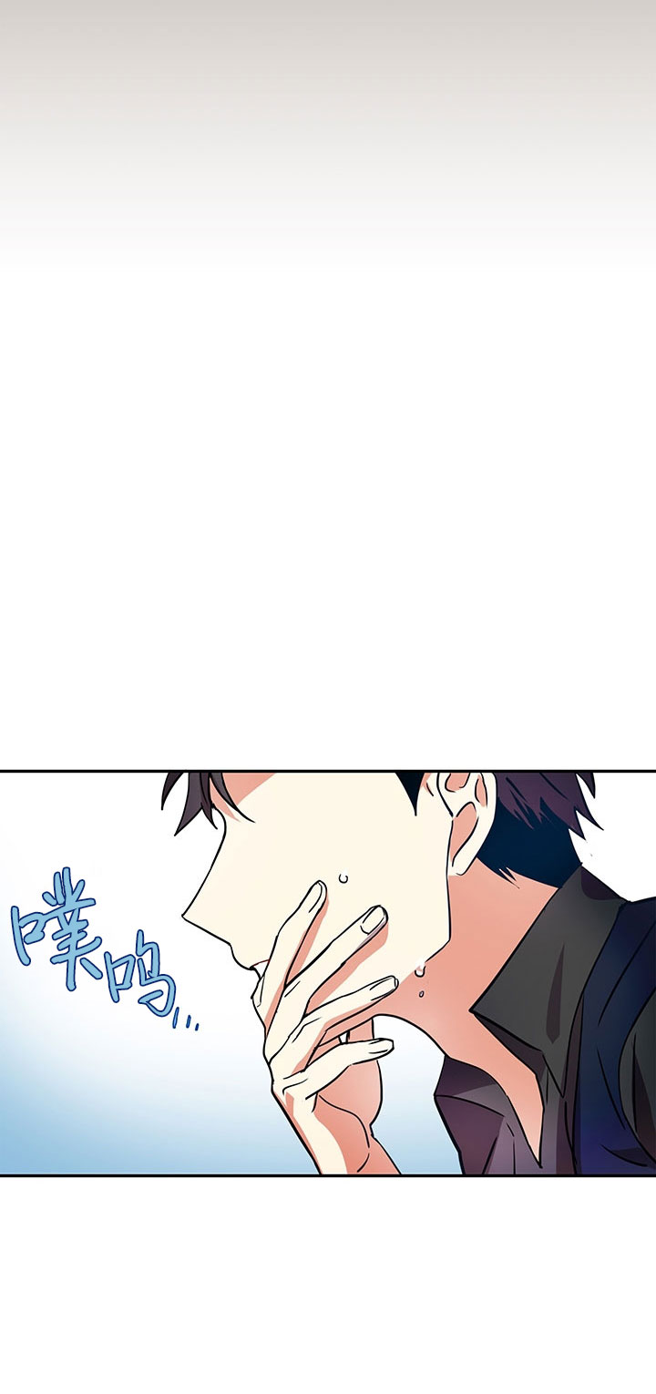 《我比小熊甜》漫画最新章节第8话免费下拉式在线观看章节第【29】张图片