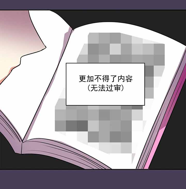 《我比小熊甜》漫画最新章节第6话免费下拉式在线观看章节第【15】张图片