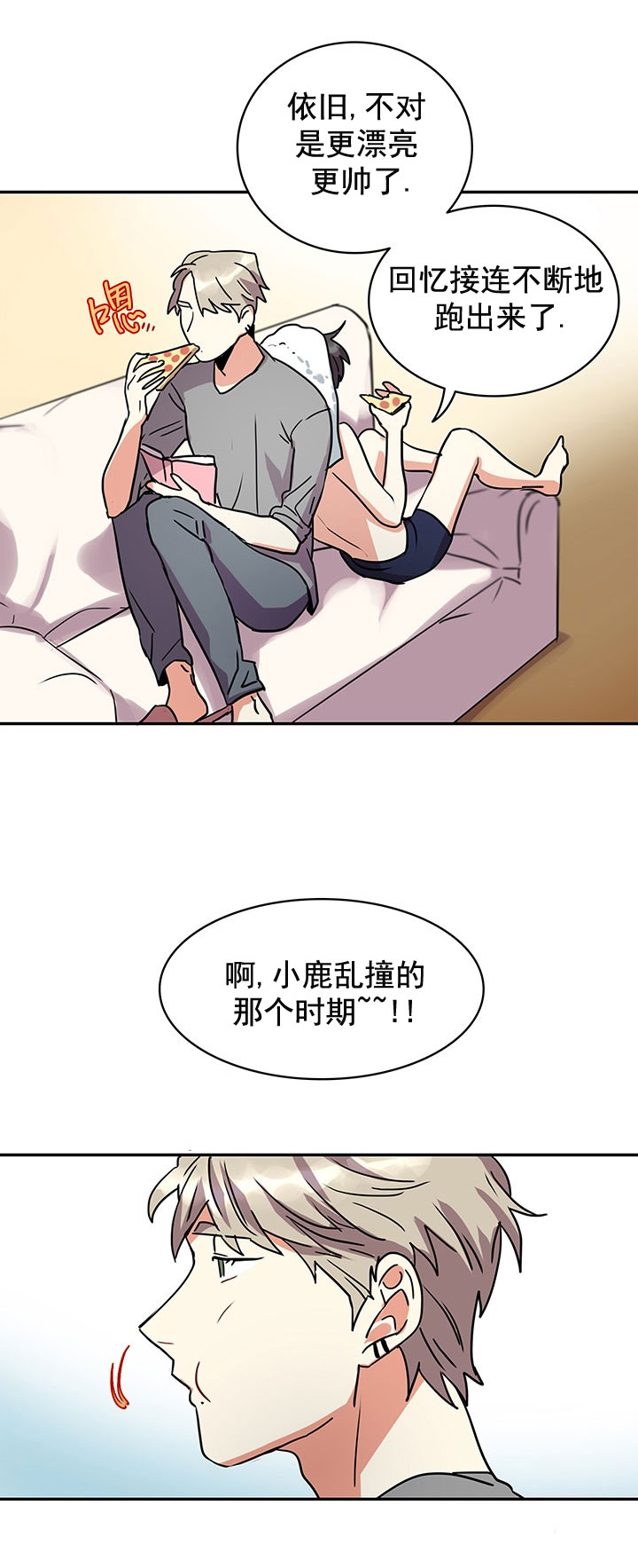 《我比小熊甜》漫画最新章节第7话免费下拉式在线观看章节第【21】张图片