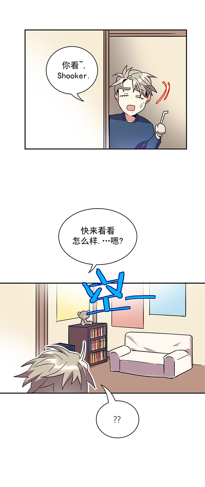 《我比小熊甜》漫画最新章节第15话免费下拉式在线观看章节第【21】张图片