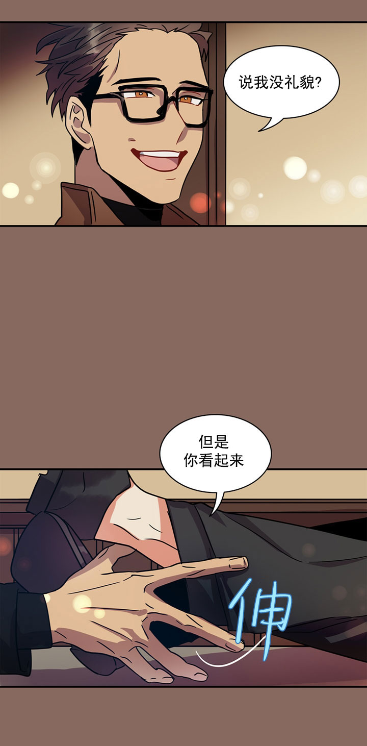 《我比小熊甜》漫画最新章节第11话免费下拉式在线观看章节第【23】张图片