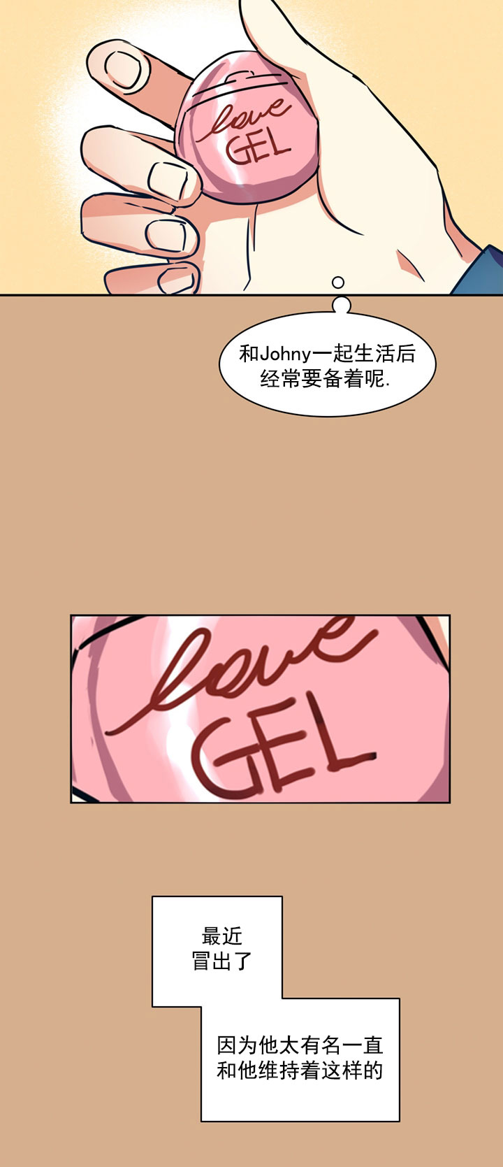 《我比小熊甜》漫画最新章节第10话免费下拉式在线观看章节第【21】张图片