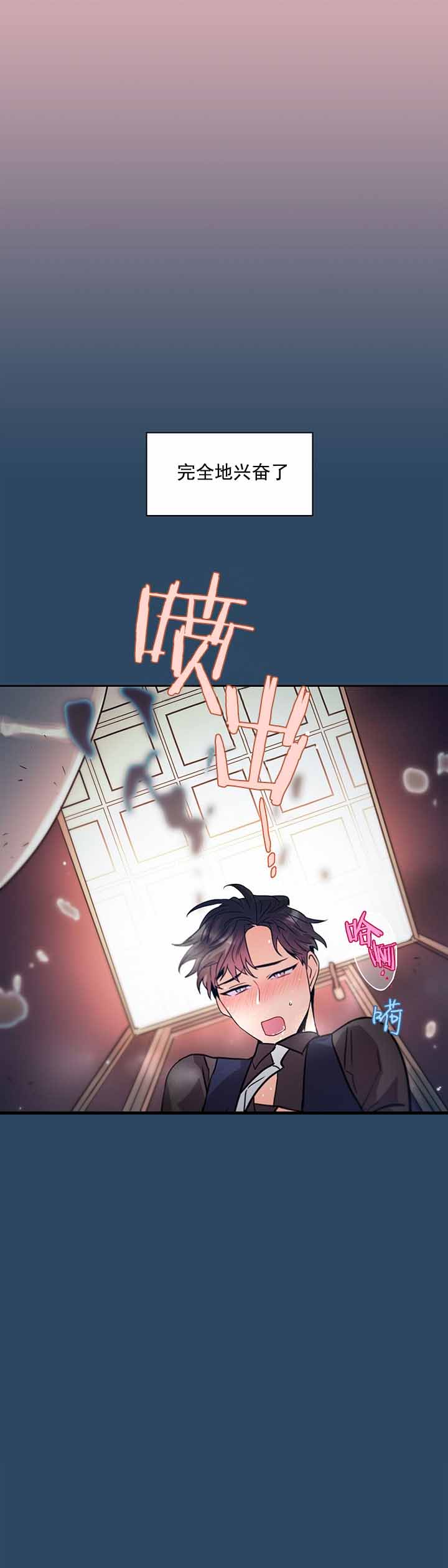 《我比小熊甜》漫画最新章节第10话免费下拉式在线观看章节第【1】张图片