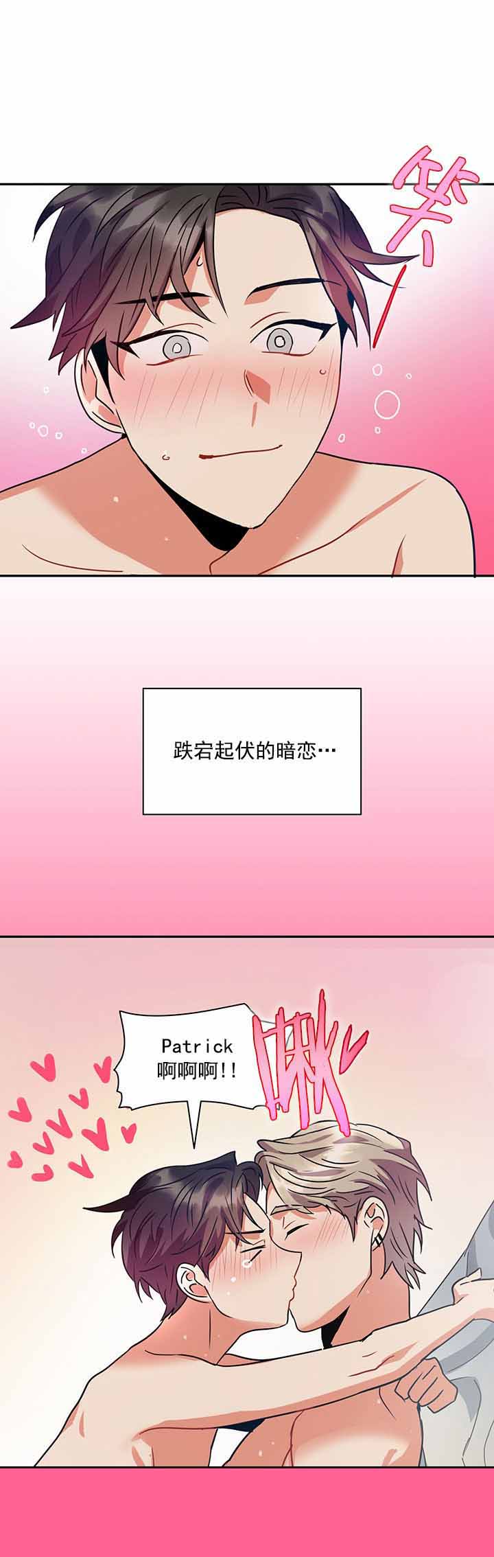 《我比小熊甜》漫画最新章节第22话免费下拉式在线观看章节第【27】张图片