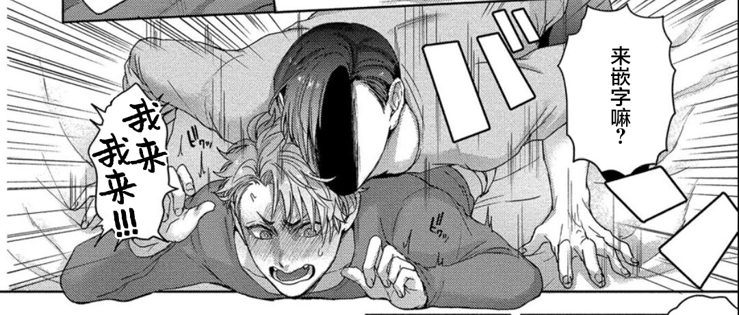 《我的恋人一半是纯情构成的》漫画最新章节第5话免费下拉式在线观看章节第【41】张图片