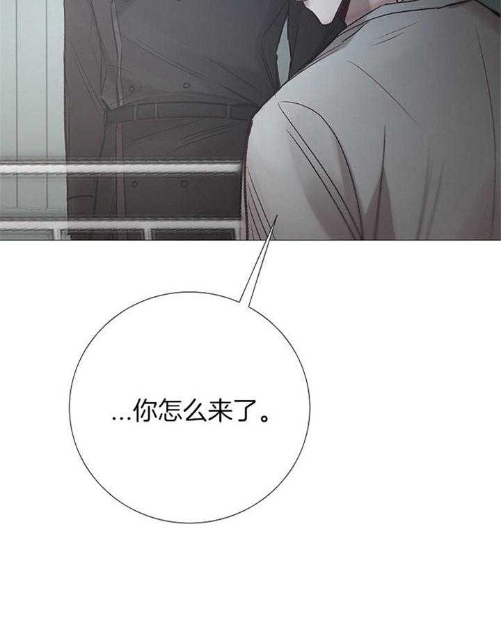 《冷温室》漫画最新章节第173话免费下拉式在线观看章节第【7】张图片