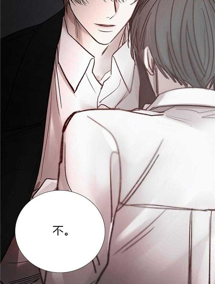 《冷温室》漫画最新章节第173话免费下拉式在线观看章节第【31】张图片