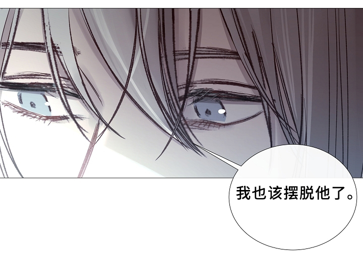 《冷温室》漫画最新章节第67话免费下拉式在线观看章节第【39】张图片