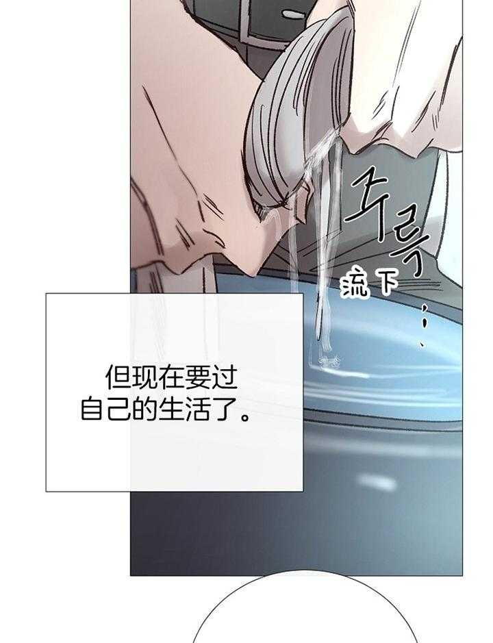 《冷温室》漫画最新章节第159话免费下拉式在线观看章节第【28】张图片