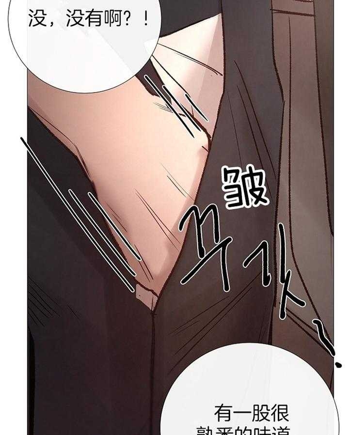 《冷温室》漫画最新章节第160话免费下拉式在线观看章节第【22】张图片