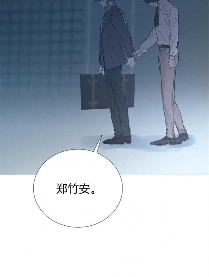 《冷温室》漫画最新章节第137话免费下拉式在线观看章节第【28】张图片