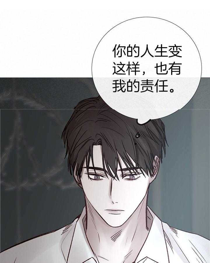 《冷温室》漫画最新章节第186话免费下拉式在线观看章节第【41】张图片