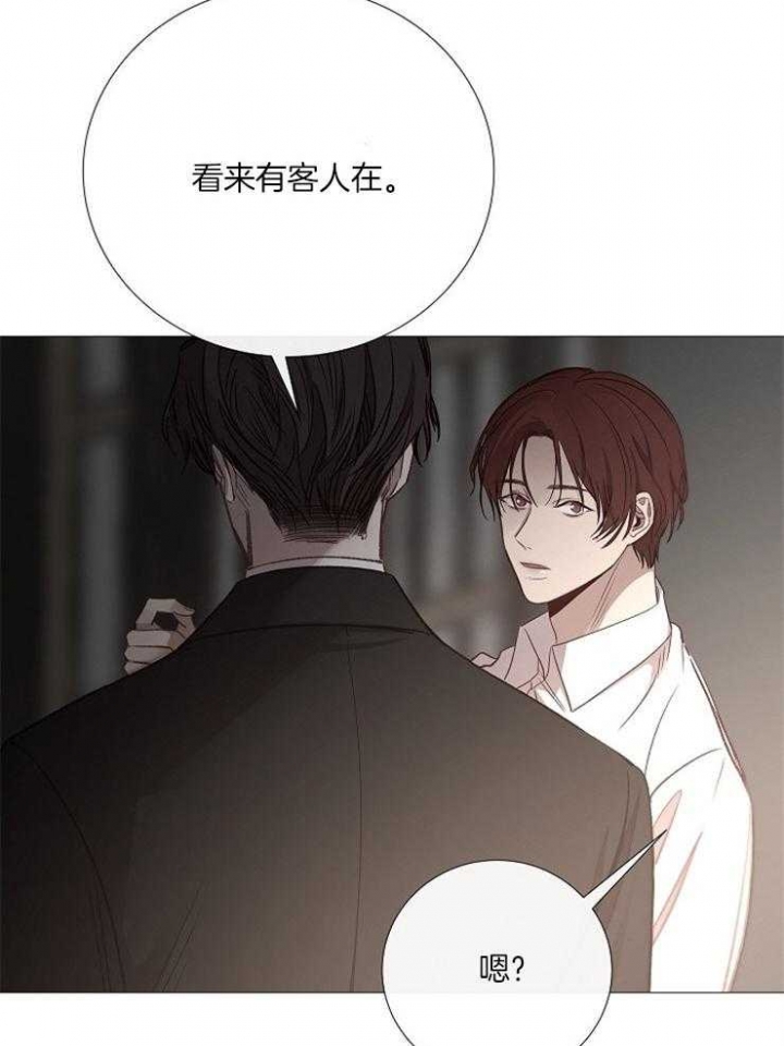 《冷温室》漫画最新章节第124话免费下拉式在线观看章节第【5】张图片