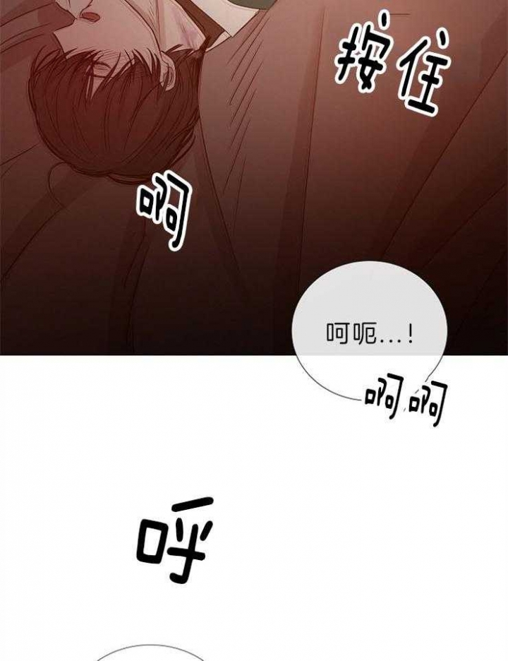 《冷温室》漫画最新章节第86话免费下拉式在线观看章节第【31】张图片