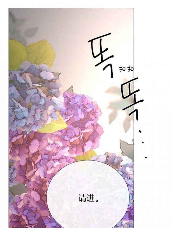 《冷温室》漫画最新章节第115话免费下拉式在线观看章节第【12】张图片