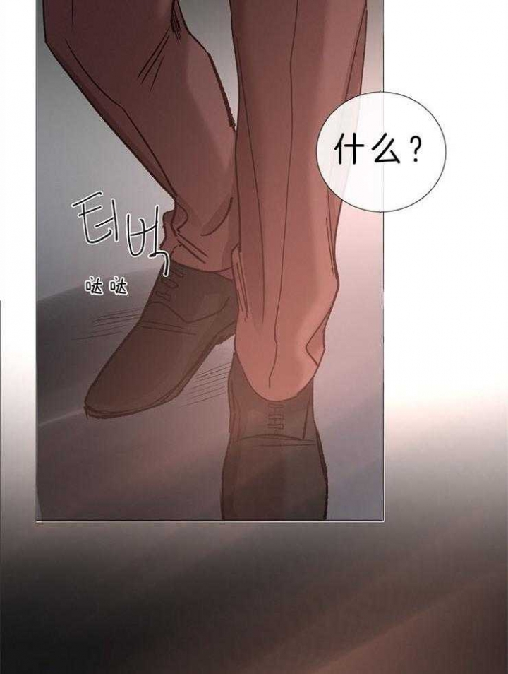 《冷温室》漫画最新章节第83话免费下拉式在线观看章节第【15】张图片