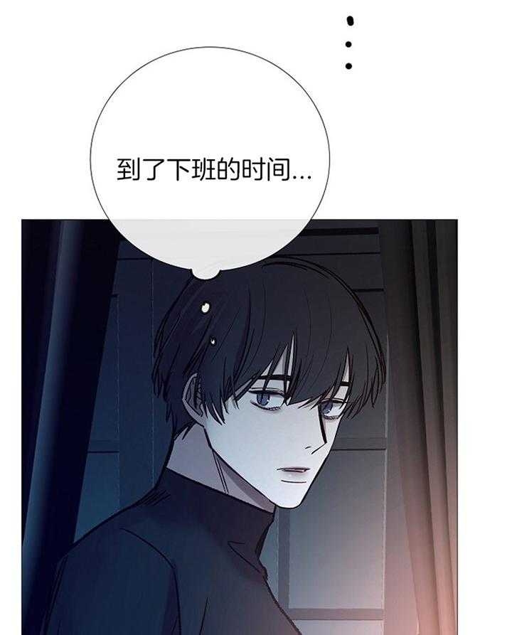 《冷温室》漫画最新章节第180话免费下拉式在线观看章节第【38】张图片