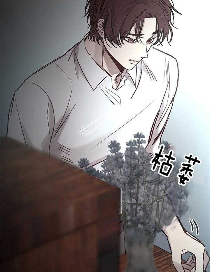 《冷温室》漫画最新章节第160话免费下拉式在线观看章节第【3】张图片